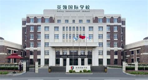 河南省实验学校英才国际小学