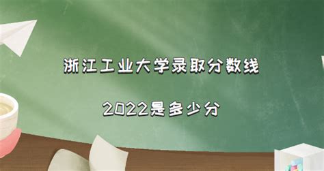 2023浙江工业大学游玩攻略,浙江工业大学位于杭州市中心...【去哪儿攻略】