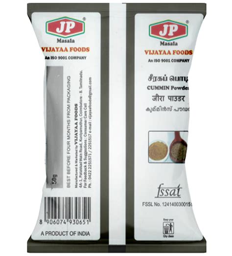 JP Masala - Jeera Powder 50g