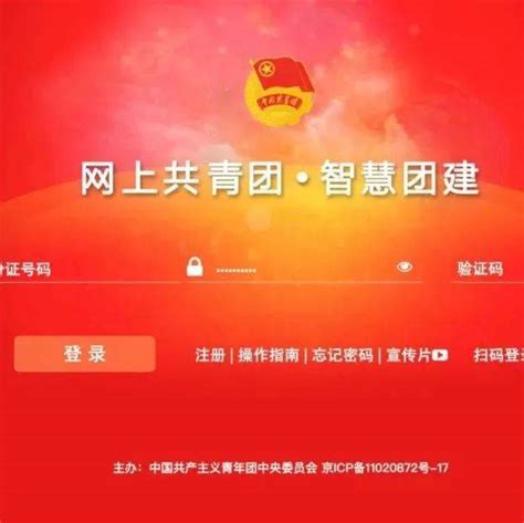 北京智慧app下载_最新北京智慧app手机app安卓版下载-突击网