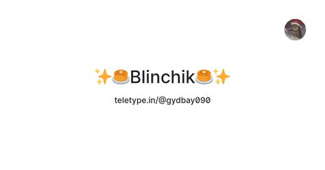 🥞Blinchik🥞 — Teletype