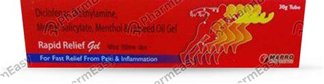 Rapid Gel 30gm: Uses, Side Effects, Price, Dosage & Composition | PharmEasy