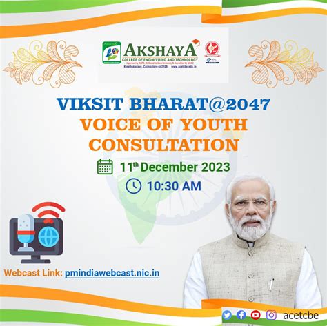 Akshaya College of Engineering and Technology