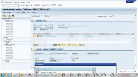 SAP Md04 Tutorial 的图像结果