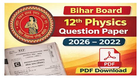 Bihar Board Class 12th Online Quiz - BSEB STUDY NEWS