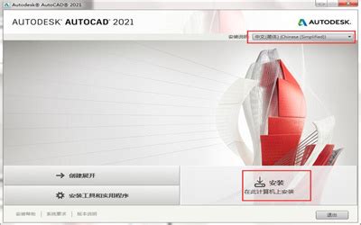 手机cad制图软件中文免费2022年-手机cad制图软件下载 免费中文版v5.1.3_3DM手游