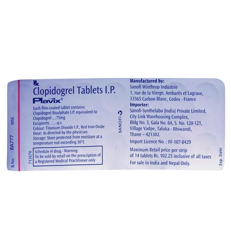 Plavix Tablet 14's Price, Uses, Side Effects, Composition - Apollo Pharmacy