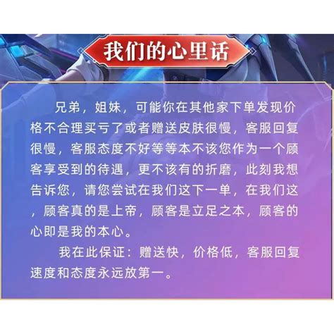 繁星的礼物怎么买最新素材