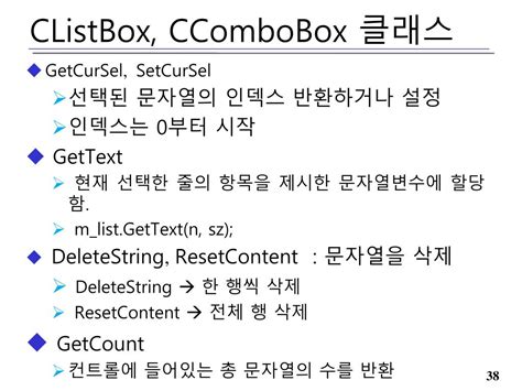 Image result for How to Use Console in JavaScript