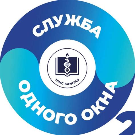 Telegram-канал "Служба «Одного Окна» РосУниМед" — @SluzbaOdnogoOkna ...