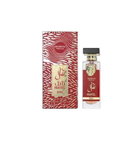 Arabiyat Prestige Nayel King Eau De Parfum 70ml For Man | Arabiyat Prestige