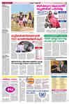 Kerala Kaumudi Epaper | EPR 01 FRONT PAGE :: Epaper