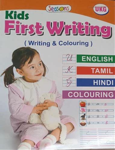 Writing Colouring Activity Book - Kids First Writing-UKG Trader ...