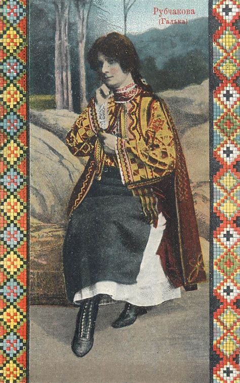 Image result for Russian Opera Singer