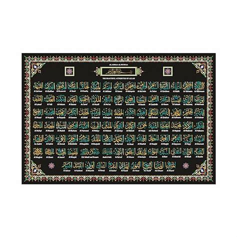 Anne Print Solutions Non-Tearable Imported Sheet Spiritual Religious ...