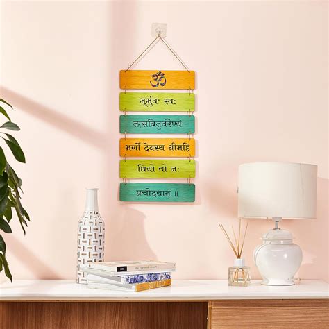 Amazon Brand - Solimo Mdf Stylish Wooden Wall Hangings For Home Decor ...