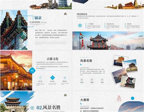 旅游推广海报图片_旅游推广海报设计素材_红动中国