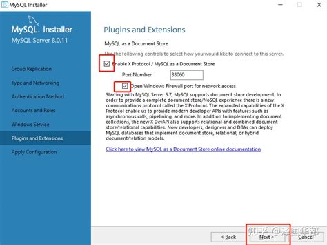 How to Reinstall MySQL 的图像结果