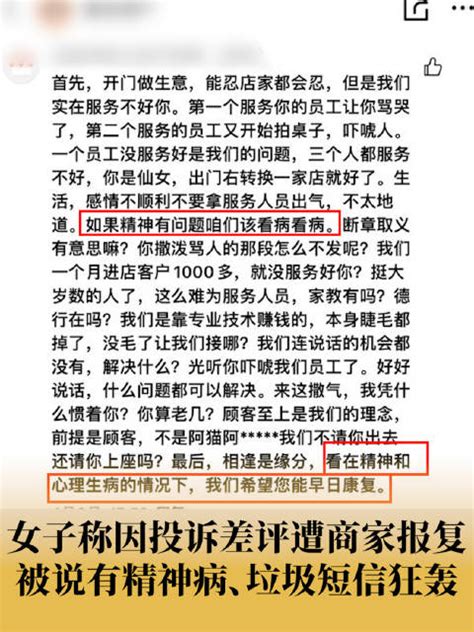 霸州店里买东西老板订错货不处理？如此买卖寒人心_刘先生_年卡_公园