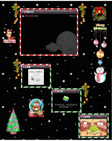 2010圣诞节专用QQ空间背景大图-腾牛个性网