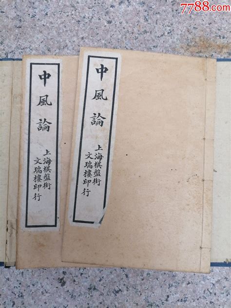 中国古代公认的四大医书，古代著名医书「经验」 - 综合百科 - 绿润百科