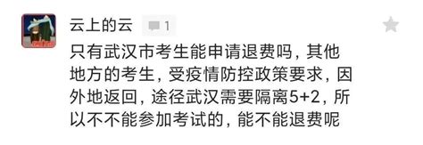 2022年上半年湖北孝感普通话考试时间、地点及费用【7月2日起 附准考证打印入口】