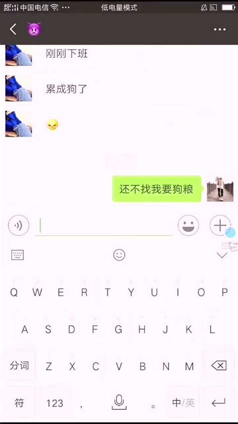 女生刚下班说累成狗了，应该怎么回复更幽默呢情感_腾讯视频