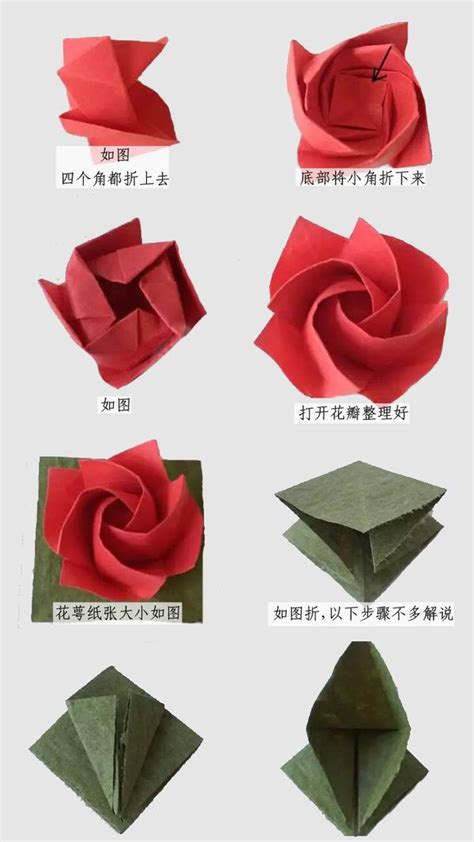 玫瑰花的简单折法教程 如何用纸简单折出漂亮好看的玫瑰花 手工diy纸玫瑰(2)[ 图片/14P ] - 优艺星手工diy