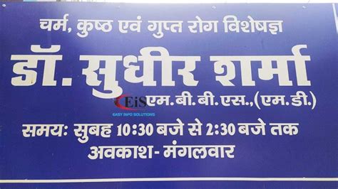 Easy Token - Book Confirmed Appointment with Doctors