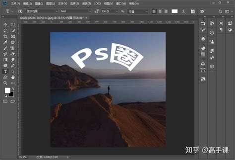 ps艺术字体打包下载PSD素材免费下载_红动中国