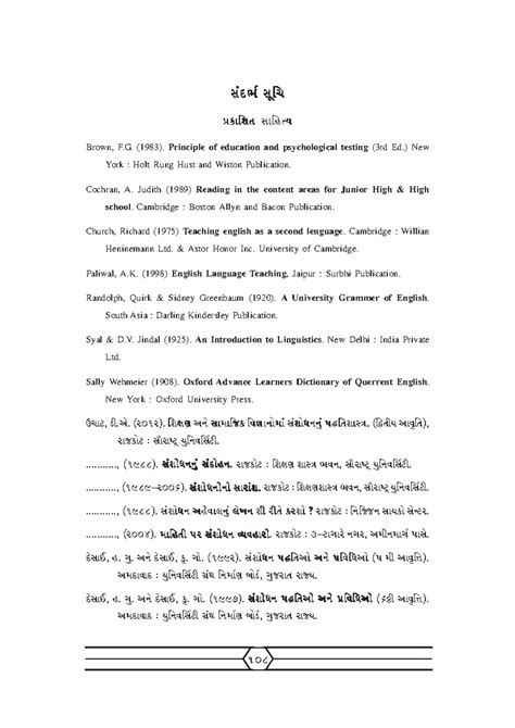 12 References for MA in Education & Psychology Studies - Studocu