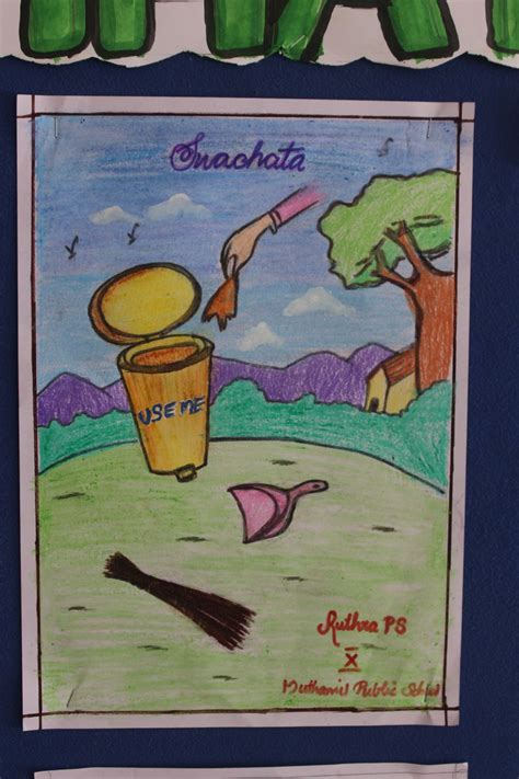 Swachhata Pakhwada Photos - Muthamil Public School