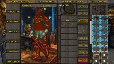 Image result for Daggerfall Unity Mod Presets