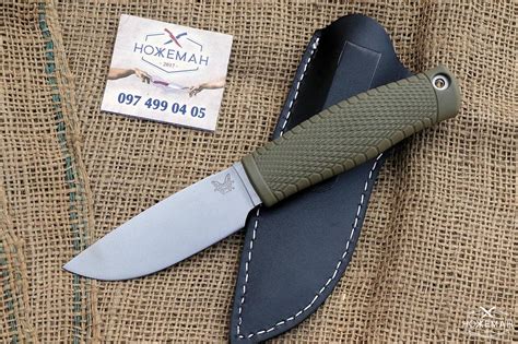 Шкуросъемный нож Benchmade купить в Украине, Киеве, Харькове.