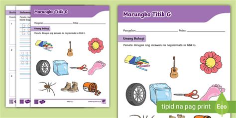 Marungko Titik N Worksheet | Philippines | Twinkl