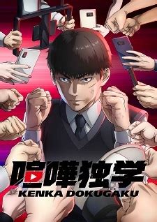 Manhwa 'Viral Hit' Gets TV Anime in Spring 2024 - MyAnimeList.net