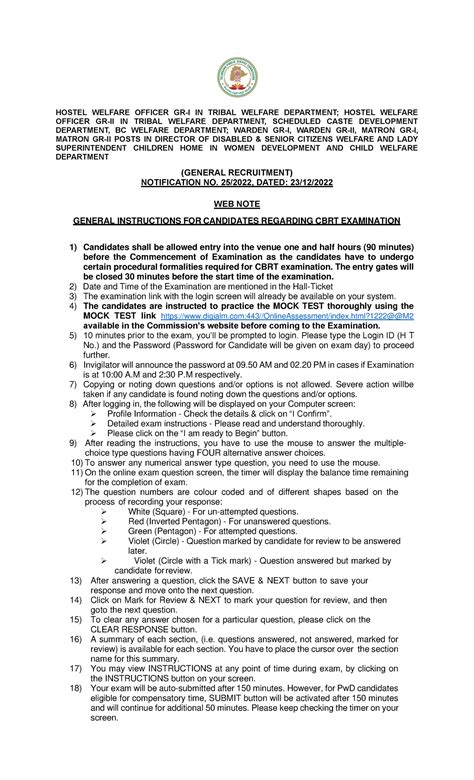 Pressnote General-Instructions- Cbrtexam-HWO-25-202220240617232146 ...