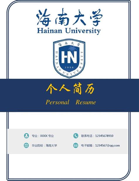 海南大学2022年硕士研究生拟录取名单 - 知乎