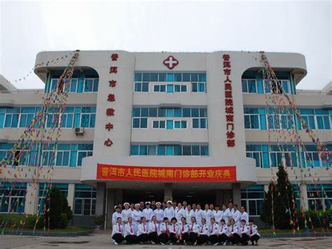 2023年云南普洱市第一中学、普洱市民族中学紧缺急需人才招聘补充公告