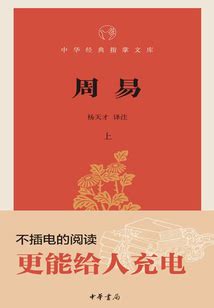 专家推荐_周易协会_易经学会_中国周易协会唯一官方网站zhouyi.co