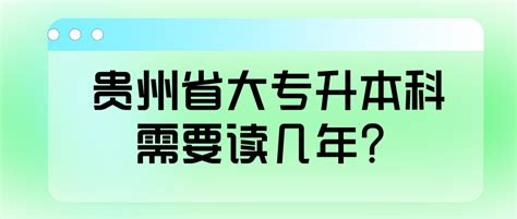 2023贵州专科批体育类征集志愿的学校有哪些（附院校名单及专业）