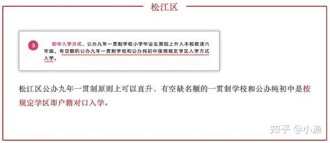 深圳高考报名条件一览！非广东省户籍考生需提前三年准备！ - 知乎