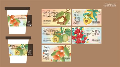 Local Produce FY6 的图像结果