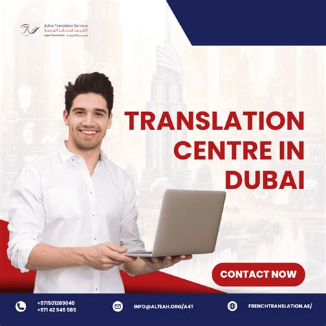 Translation Center in Dubai - French Translation Services