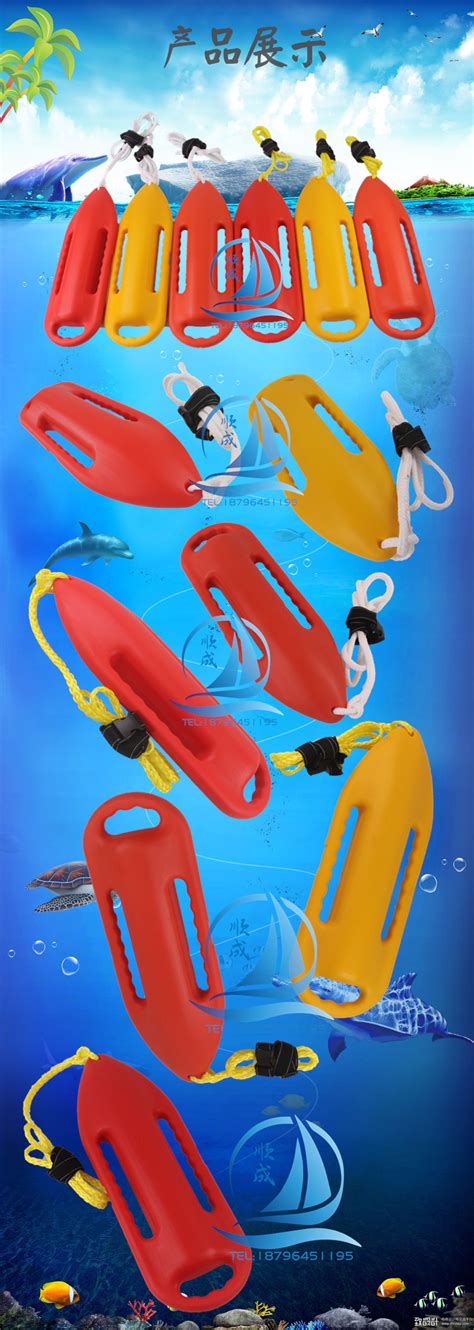 救援浮筒游泳跟屁虫 海魂救生罐（棒）船艇配件浮标 鱼雷浮筒-阿里巴巴