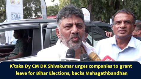 K’taka Dy CM DK Shivakumar urges companies to grant leave for Bihar ...