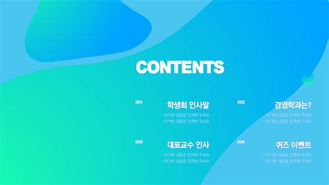 심플한 세로 PPT 템플릿 무료 샘플 다운로드 : PPT 템플릿 스토어 - 디자인킵