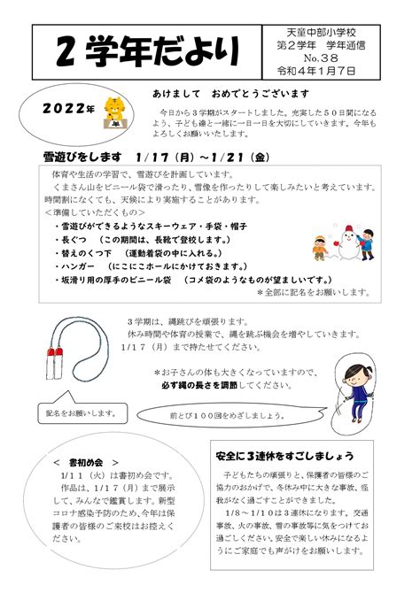 12月10日（月）ウマヅラハギ | 小松乗合船（明石林崎漁港）