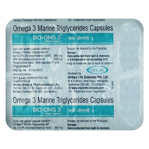 BIO-OMG 3 SOFTGEL - Strip of 10 Capsules : Amazon.in: Health & Personal ...