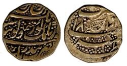 Kashmir Mint - sikhcoins.in